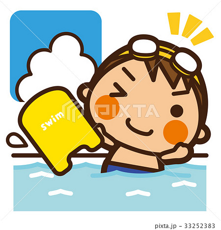 ビート板のイラスト素材