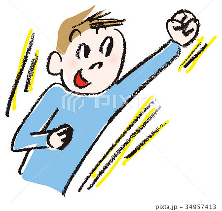 興奮のイラスト素材