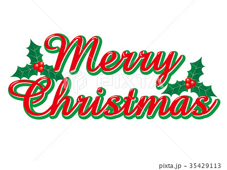 メリークリスマス クリスマス 文字 ロゴのイラスト素材