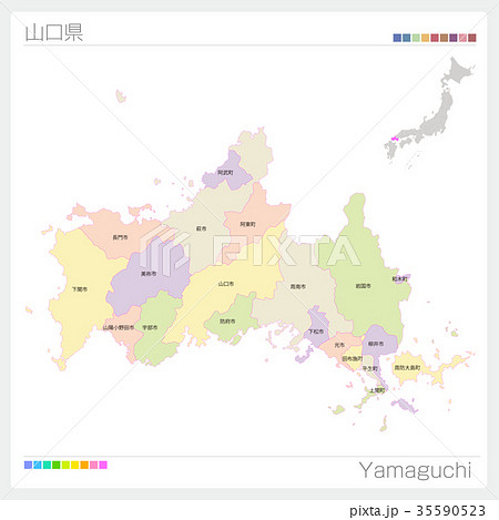 山口 山口県 地図 日本のイラスト素材