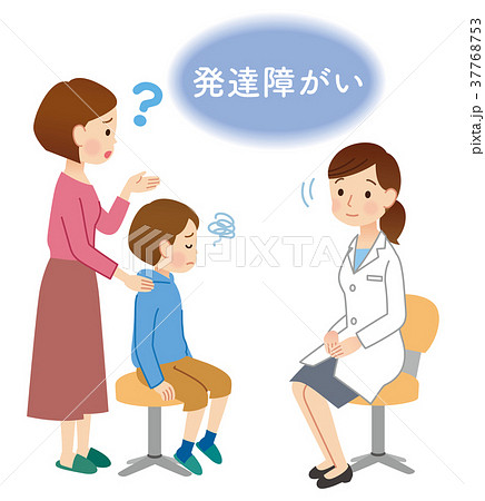 発達障害のイラスト素材