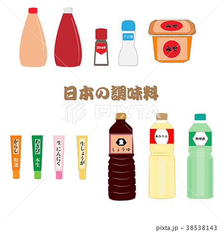 日本の調味料のイラスト素材