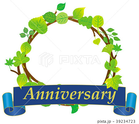 アニバーサリー Anniversary 記念日 飾りのイラスト素材