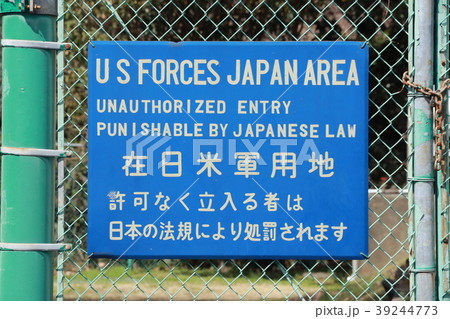 米軍　看板 楽天市場】アメリカの蓄光セキュリティミニサイン （24時間録画
