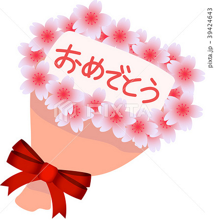 ブーケ 春 おめでとう 桜のイラスト素材