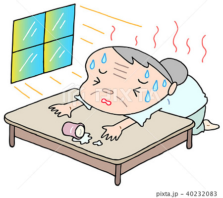意識朦朧