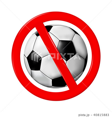 ボール遊び禁止のイラスト素材