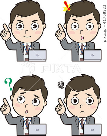 システムエンジニアのイラスト素材