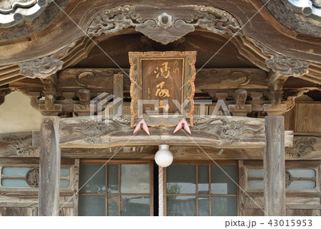 新潟 村上 佛海上人 龍 紙本肉筆掛軸 即身仏 真言密教 楽天市場】十三佛 掛軸 肉筆画 上等金襴表装本仕立 3.3尺 長さ