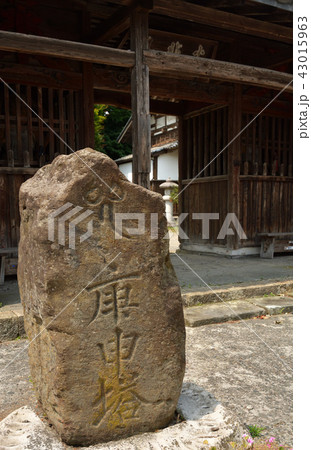 新潟 村上 佛海上人 龍 紙本肉筆掛軸 即身仏 真言密教 Amazon｜日蓮宗八大龍王本尊 幅51.5㎝（軸先込57.5㎝）×丈160