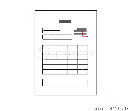 請求書のイラスト素材 Pixta