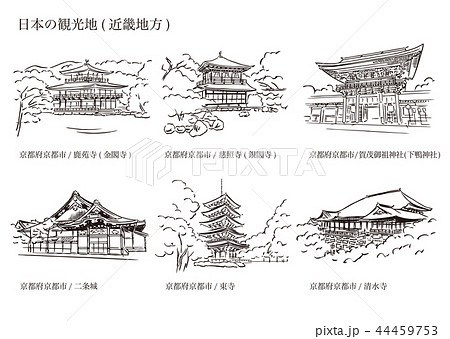 金閣寺のイラスト素材集 ピクスタ