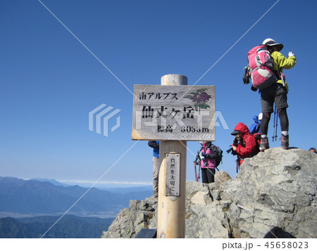 南アルプス 北岳 看板 登山の写真素材 - PIXTA