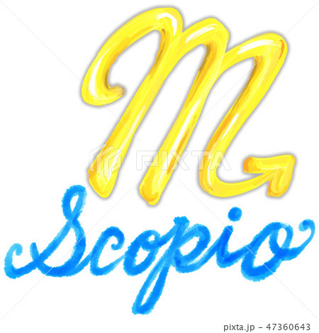 星座マークと英語のイラスト素材