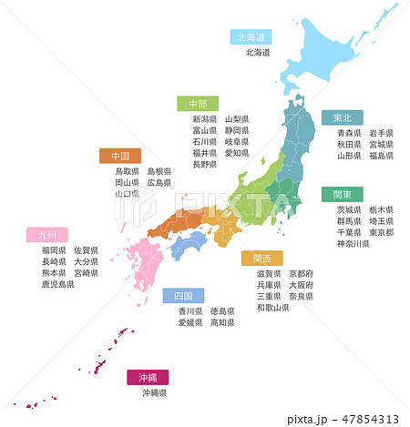日本 日本地図 日本列島 都道府県のイラスト素材