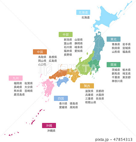 日本地図 日本 地図 都道府県のイラスト素材