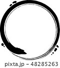 丸 円 黒 筆文字のイラスト素材