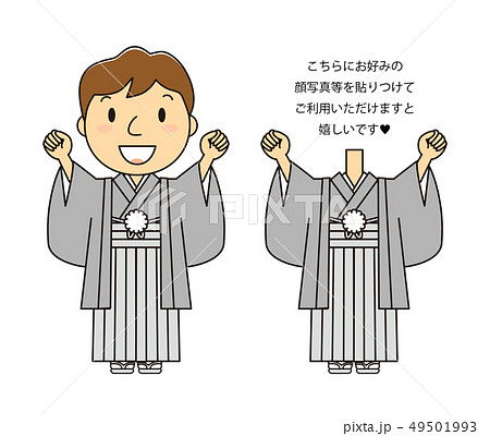 カオナシのイラスト素材