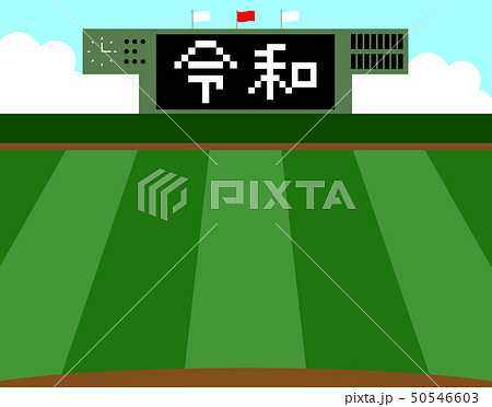 ベクター 野球 部活 電光掲示板のイラスト素材