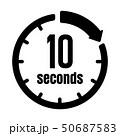 秒 時間 タイマー ストップウォッチ アイコン 15秒 のイラスト素材
