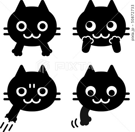 猫 黒猫 キャラクター 表情のイラスト素材