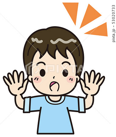 男の子 驚き 驚く びっくりのイラスト素材