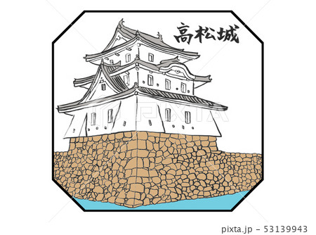 高知のイラスト素材集 ピクスタ