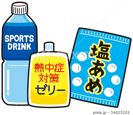 スポーツドリンクのイラスト素材