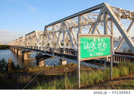 淀川橋梁 赤川鉄橋 淀川河川敷 人道橋の写真素材