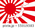 背景壁紙 ベクターイラスト素材 日本地図 列島 地図 日の丸 日本国旗 ジャパン 無料 フリーサイズのイラスト素材