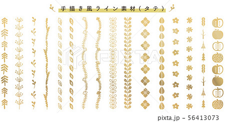 罫線 飾り罫 ライン 線のイラスト素材