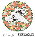 浮世絵 窪俊満 菊に鶴のイラスト素材 [56580300] - PIXTA