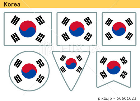 南朝鮮のイラスト素材