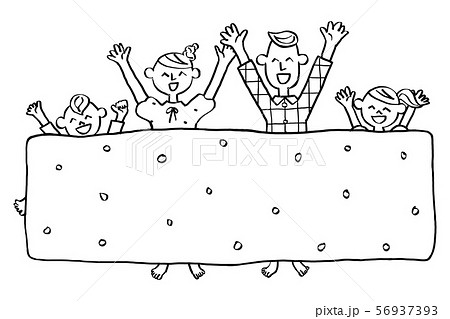 家族 仲良し 笑顔 目覚めのイラスト素材