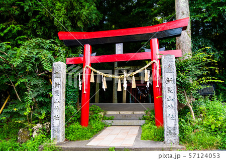 新屋山神社の写真素材