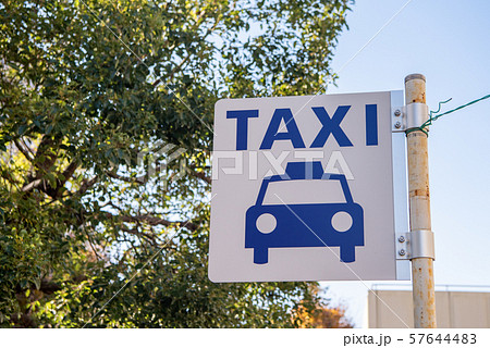 ロゴマーク 標識の写真素材