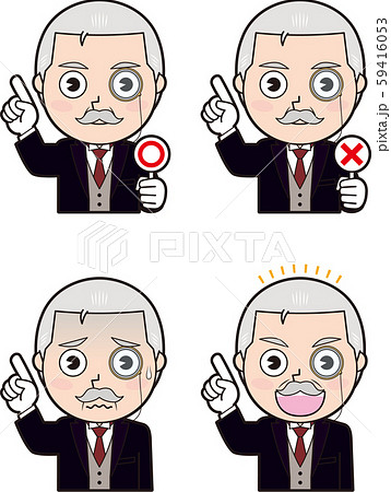 片眼鏡のイラスト素材