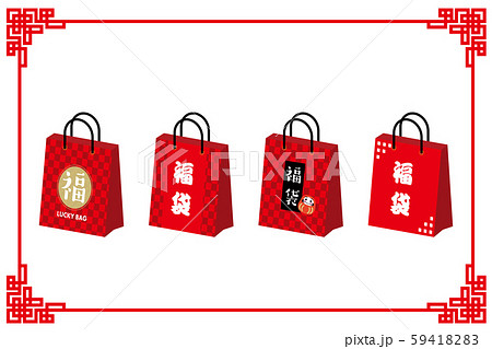 ラッキーバッグのイラスト素材