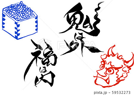 【原画】『鬼は内、福は外』 原画】『鬼は内、福は外』