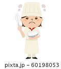 職業別 女性パティシエのイラスト 汗をかいて慌てている女性 のイラスト素材