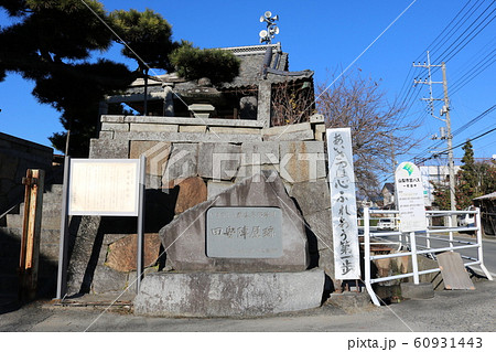 徳川宗武の写真素材 徳川宗武の写真素材