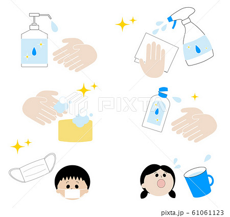 台拭きのイラスト素材
