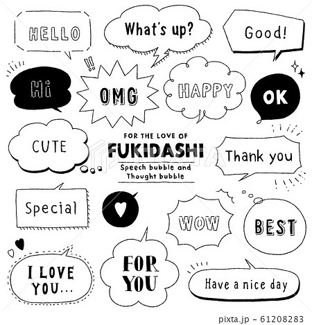ふきだし フキダシ 手書き しゃべるのイラスト素材