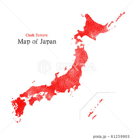 日本列島 日本地図 日本 島国のイラスト素材