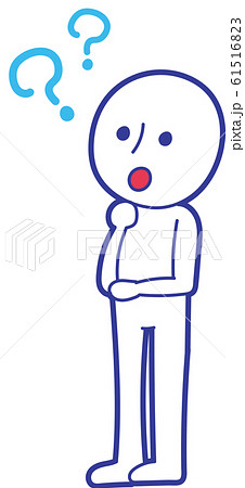 イラスト 白い棒人間 はてな 質問 悩むのイラスト素材