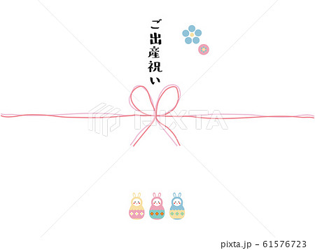 かわいいのし 出産祝いのイラスト素材