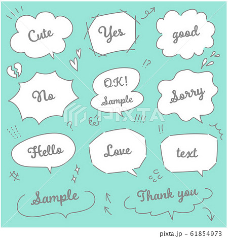 言葉入りのイラスト素材