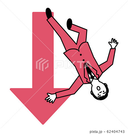 下矢印のイラスト素材
