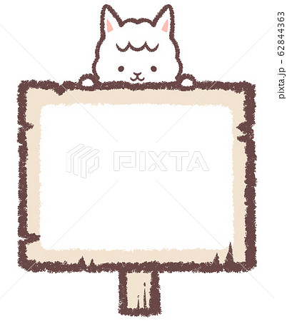 アルパカ イラスト シンプル 可愛いのイラスト素材