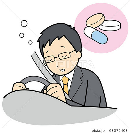 眠くなるのイラスト素材